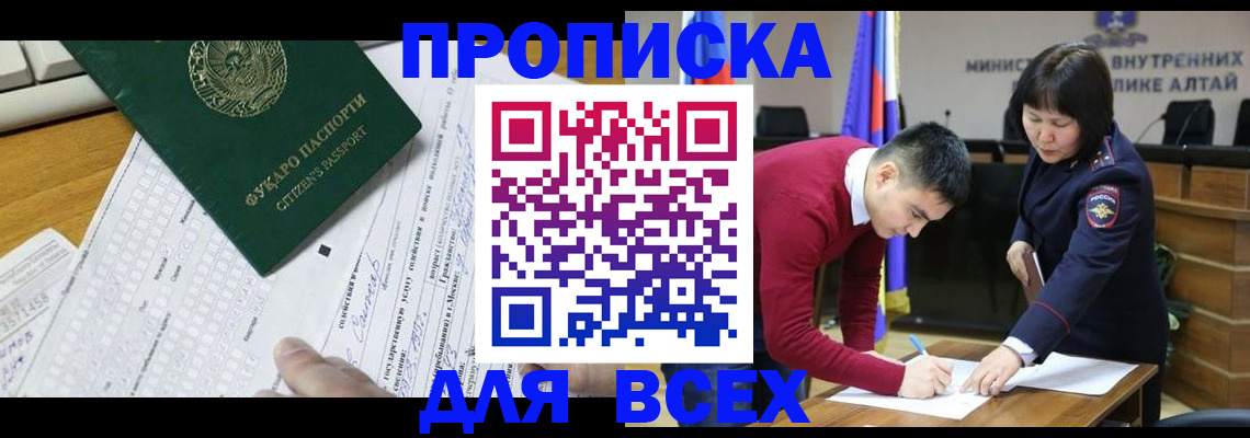 регистрация для дет. сада в Владимирской области