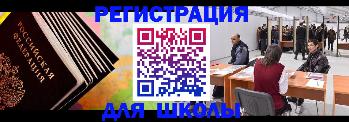временная регистрация гарантия в Владимирской области