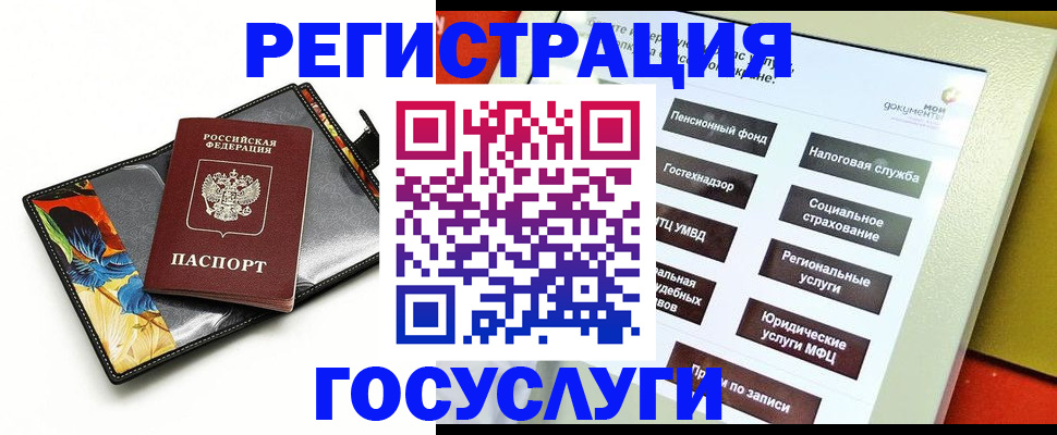 прописка гарантия в Владимирской области