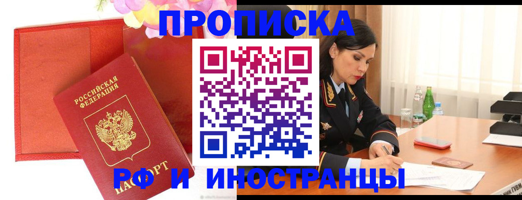регистрация для дет. сада в Владимирской области