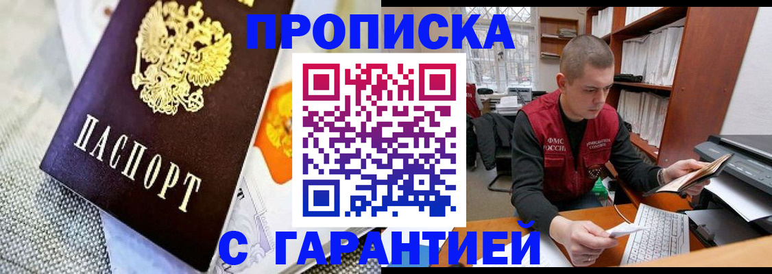 миграционный учет в Владимирской области
