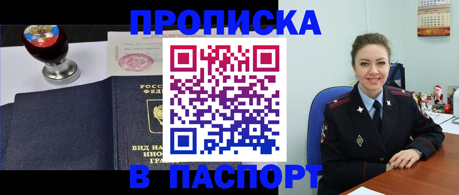 временная регистрация гарантия в Владимирской области